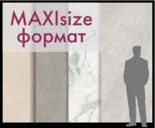 MAXI size: Искусство Большого Формата в Вашем Доме!